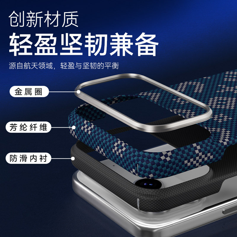  BLUEO/蓝猩 鎏金密码 iPhone 17 Pro Max手机壳 磁吸芳纶保护套