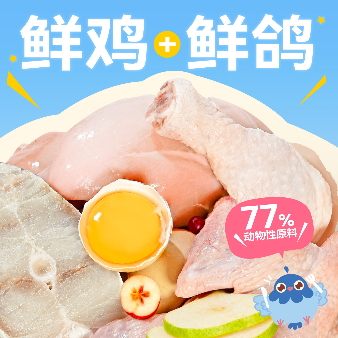  乐顿 鲜肉主食 猫粮 1.0kg