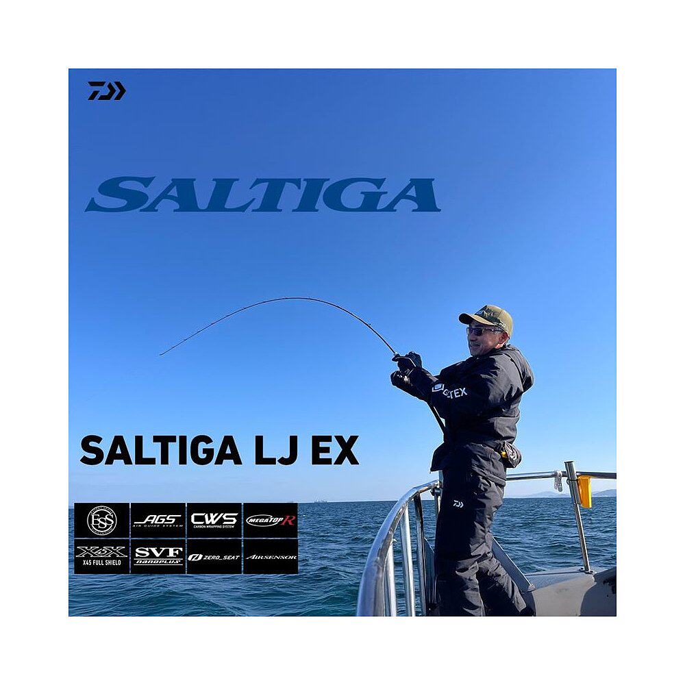  DAIWA/达亿瓦 铁板竿