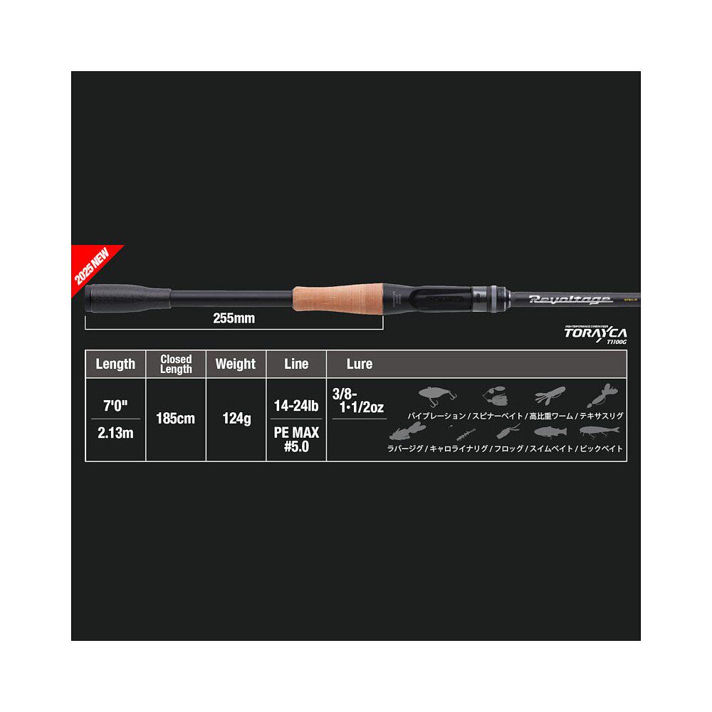  JACKALL Bass Rod