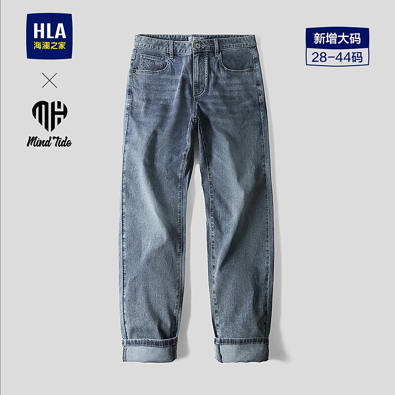  HLA/海澜之家 直筒大码 男士牛仔裤