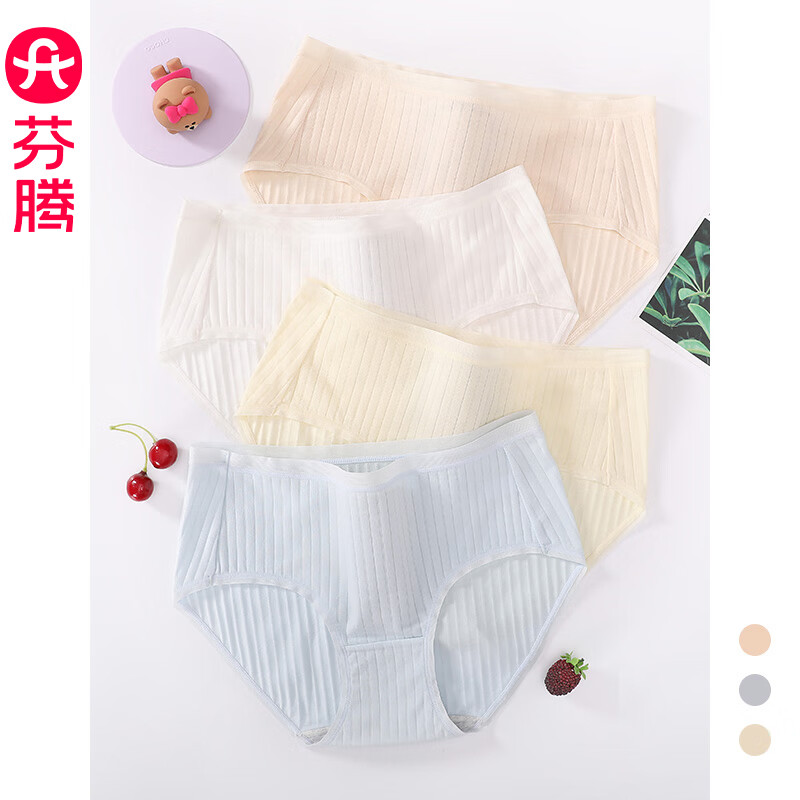  FENTENG/芬腾 纯棉抑菌内裆 女士内裤 180组合一 【纯棉抑菌内裆】 4条 L ：105-125斤