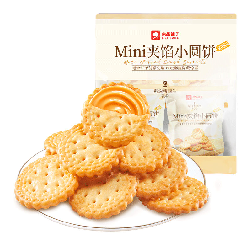  BESTORE/良品铺子 咸蛋黄饼干  袋装