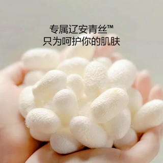 罗莱生活 罗莱家纺A类全棉抗菌可水洗100%蚕丝夏被凉感被空调被 全棉面料 A类抗菌 100%蚕丝 可机洗