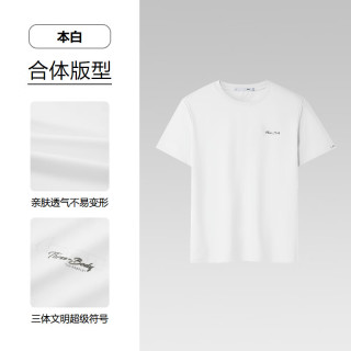 海澜之家 男士短袖T恤三体联名系列