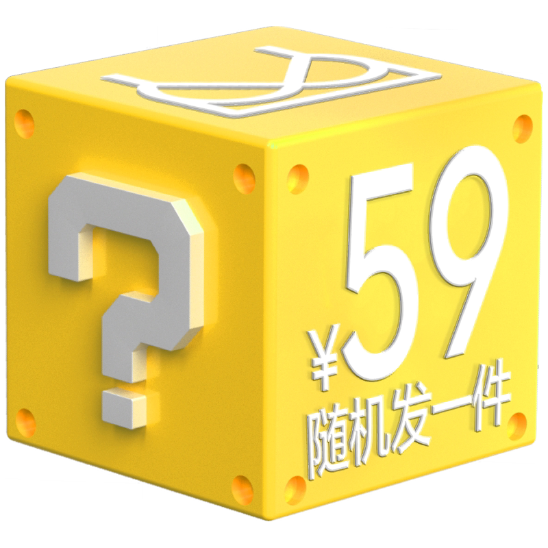  Bananain/蕉内 盲盒 女士文胸