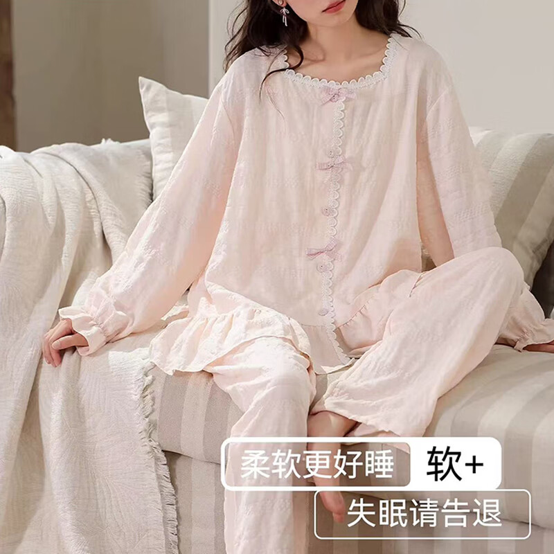  COSMO LADY/都市丽人 可外穿 女士家居服套装