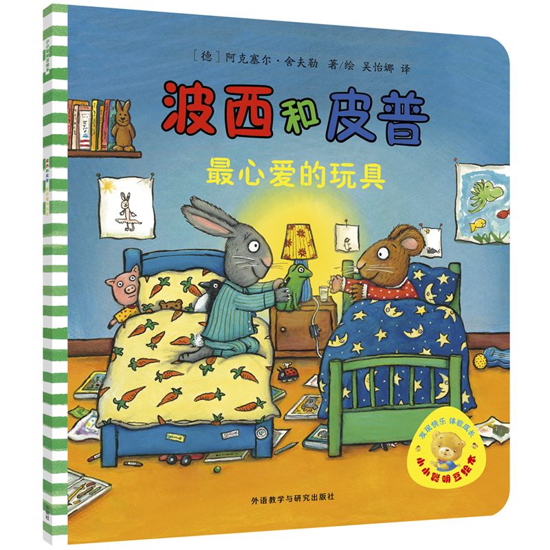  Shanxi people's education press/陕西人民教育出版社 儿童玩具