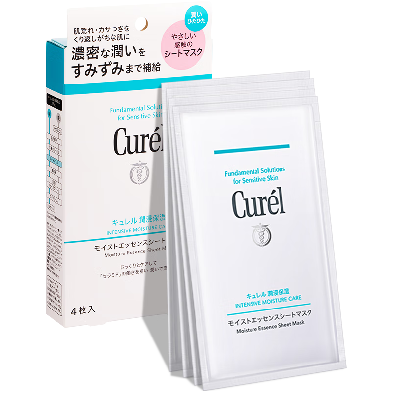 Curél 珂润 保湿补水精华贴4片