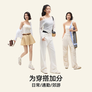 松山棉店 凉感承托 女士内衣