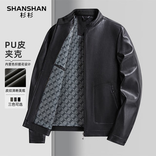  SHANSHAN/杉杉 防风 男士皮衣