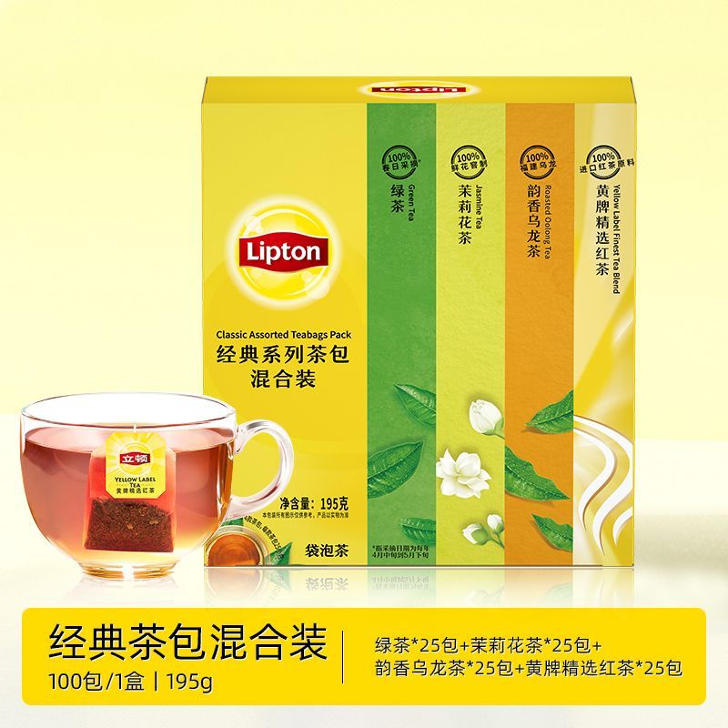  Lipton/立顿 混合盒装 袋泡茶