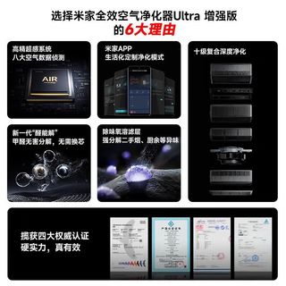  Xiaomi/小米 除甲醛除过敏原 空气净化器
