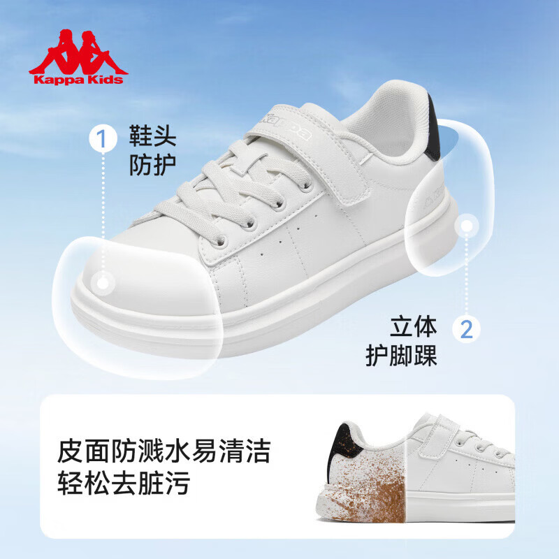  Kappa/卡帕 透气 儿童板鞋