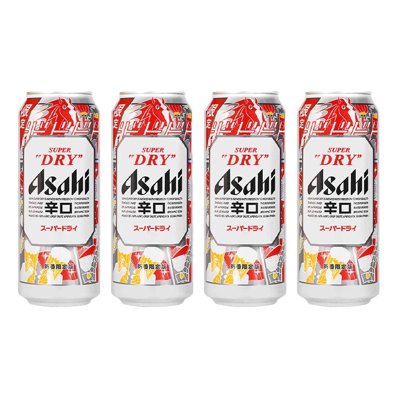  Asahi/朝日砧板 啤酒