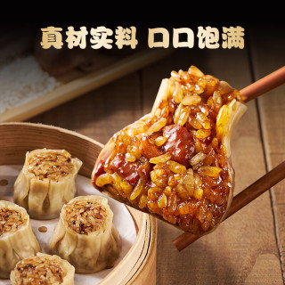 粮全其美 口口饱满 | 香菇鲜肉烧麦50g*10只