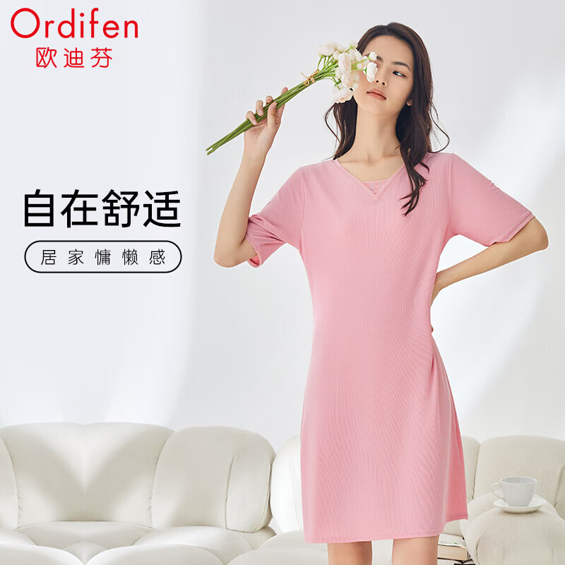  Ordifen/欧迪芬 亲肤透气 女士睡裙