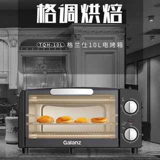  Galanz/格兰仕 快速升温 电烤箱