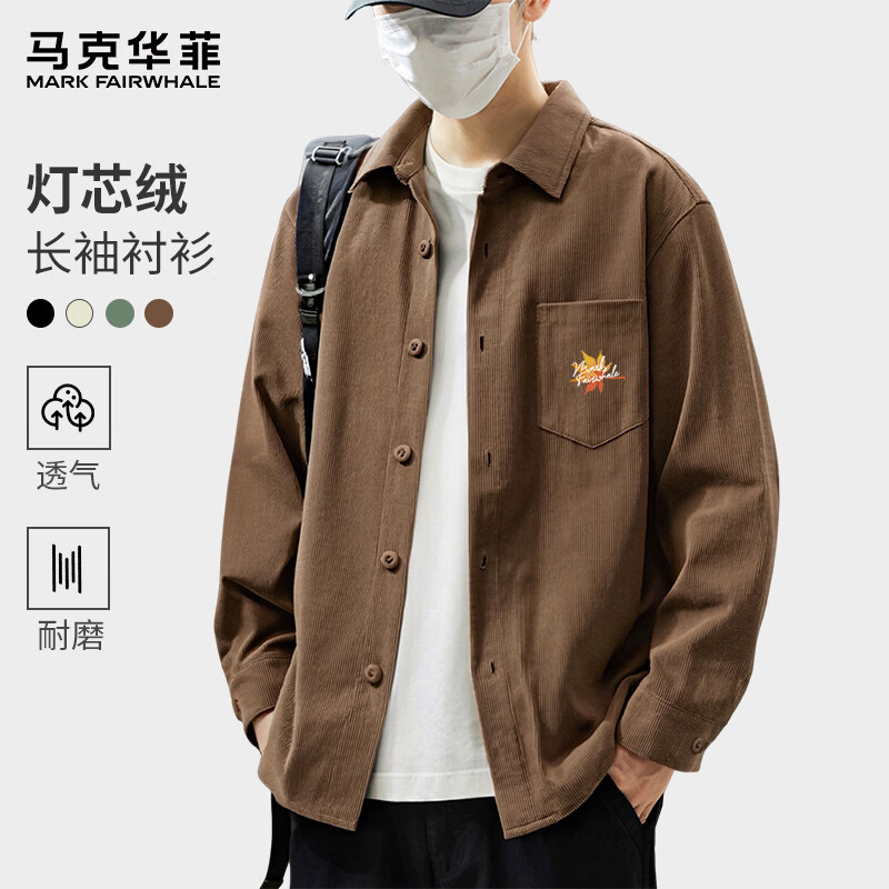  MARK FAIRWHALE/马克华菲 灯芯绒 男士衬衫
