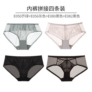 夏娃秘语 蕾丝薄款 女士内裤4条