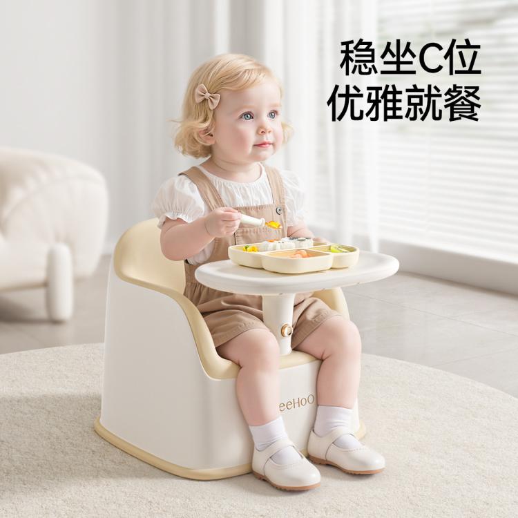  YeeHoO/英氏 二合一 儿童餐椅