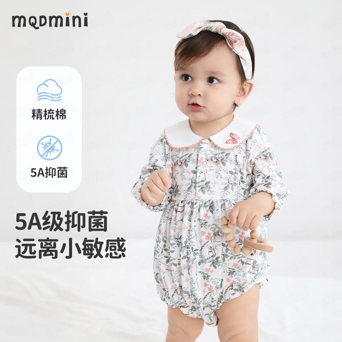  MQDMINI 婴儿连体衣
