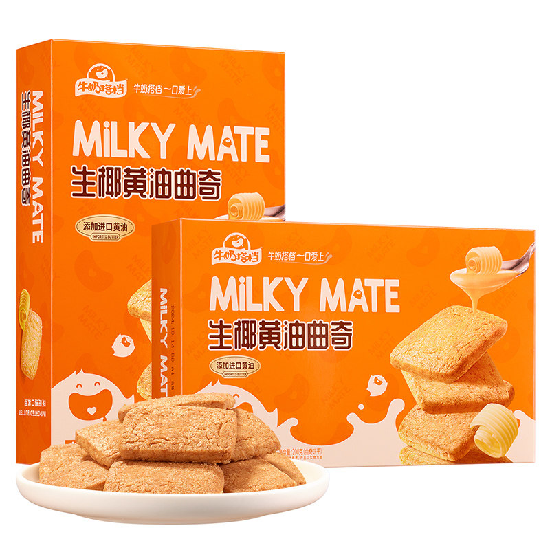 Huamei 华美 黄油曲奇饼干300g