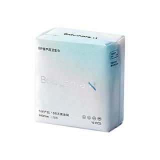N. 小N卫生巾敏感肌防漏柔透气姨妈巾经期日夜单包装