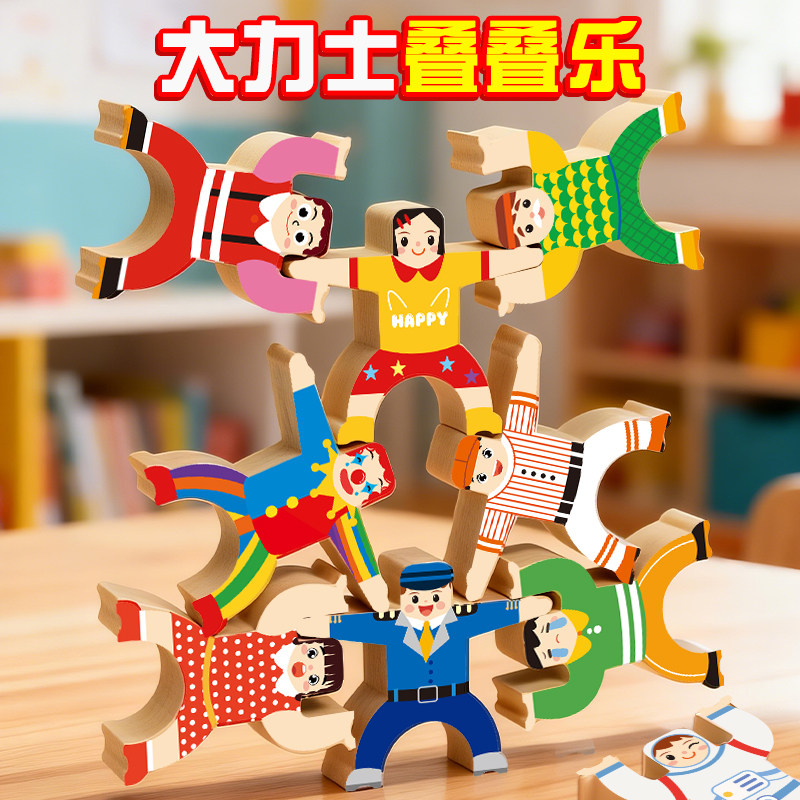  万般宜 益智 儿童积木