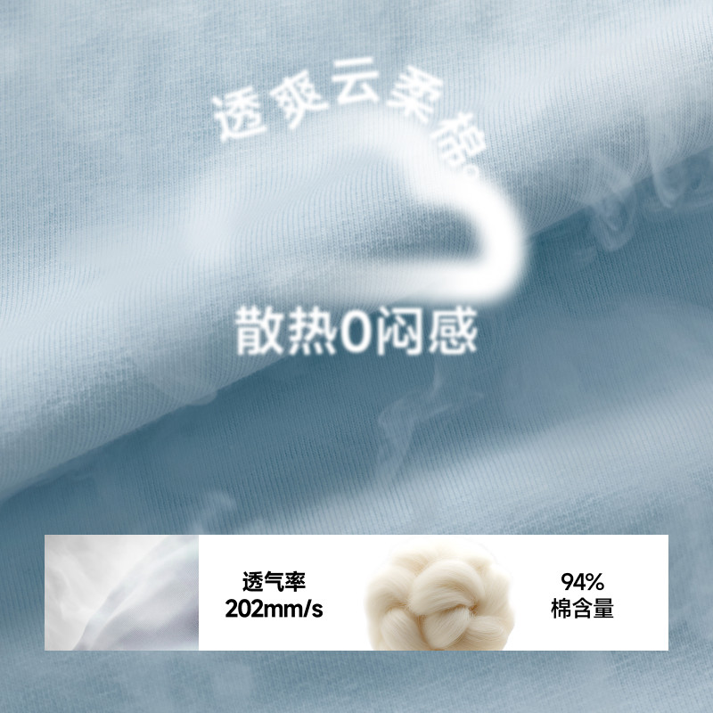  Beneunder/蕉下 透气 女士短袖