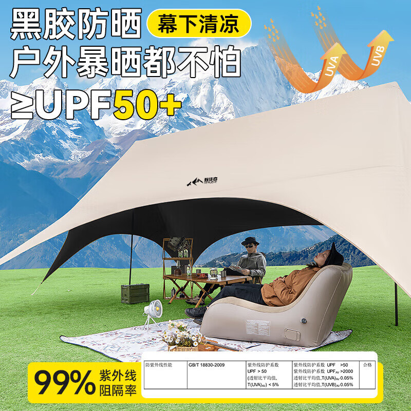  YETUZHE/野徒者 速搭便携 六角大型天幕