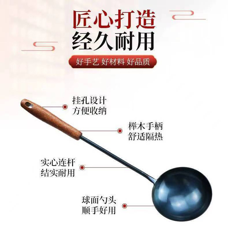 Beisesi/贝瑟斯 无涂层 铁勺