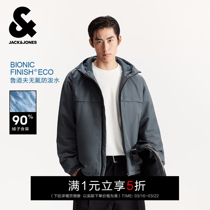  JACK&JONES/杰克琼斯 保暖 男士羽绒服 E42深石板灰 M （175）