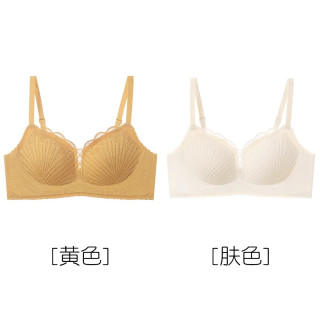 芬腾 无痕字母文胸 2条