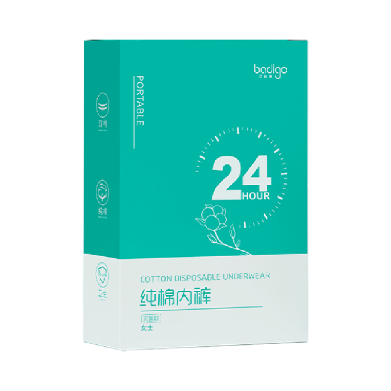  巴迪高 高腰纯棉 一次性内裤