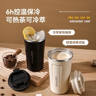 沃德百惠 保冷 保温杯