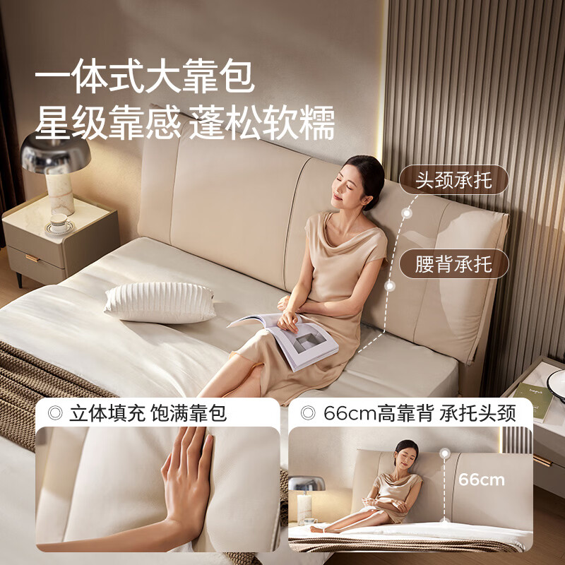  KUKA/顾家家居 0胶升级版 双人床+梦想垫