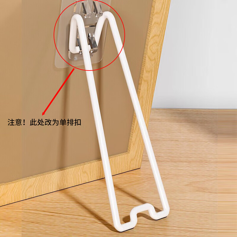  evesigar/伊思家 免钻孔免钉 相框支架