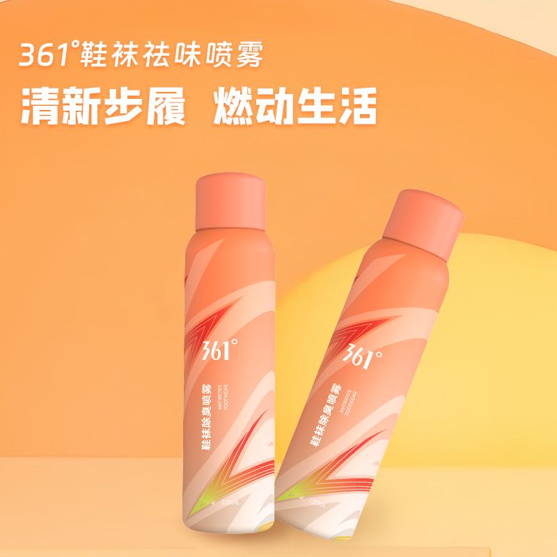  361° 除菌杀菌 除臭喷雾剂