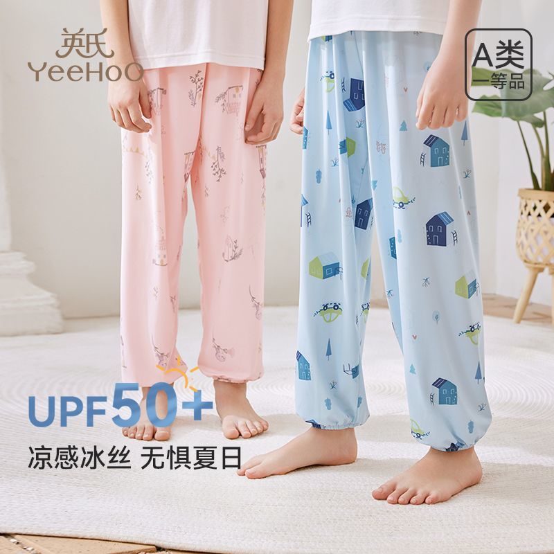  YeeHoO/英氏 物理防蚊 儿童防晒裤
