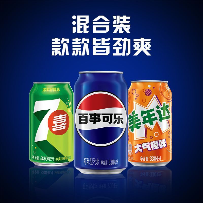  pepsi/百事 百事可乐混合装