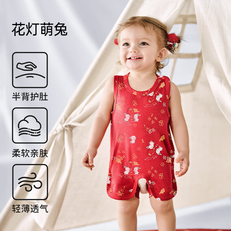  OUYUN/欧孕 纯棉 婴儿肚兜 花灯萌兔 66cm