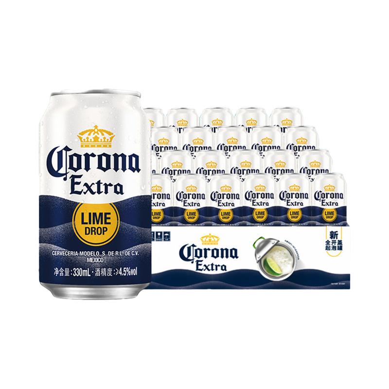  Corona/科罗娜 啤酒