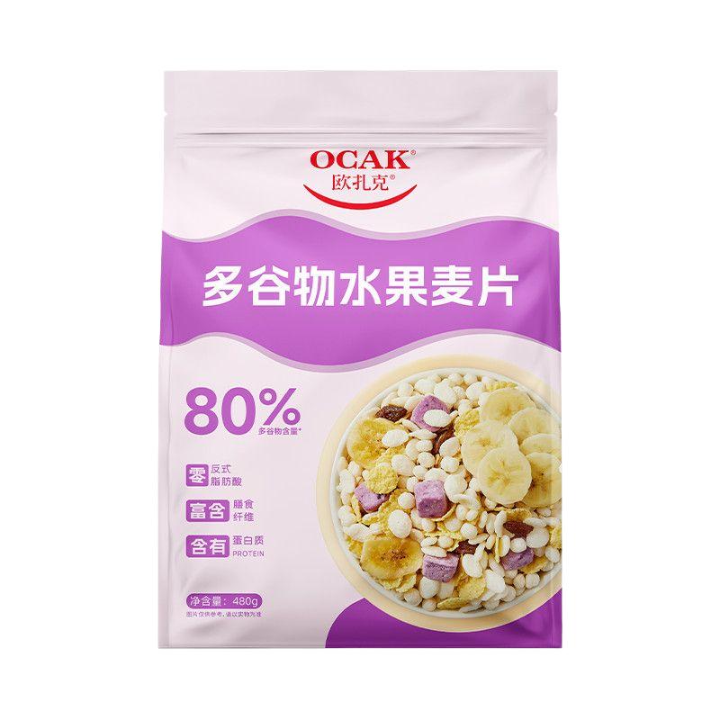  OCAK/欧扎克 营养谷物 水果酸奶麦片
