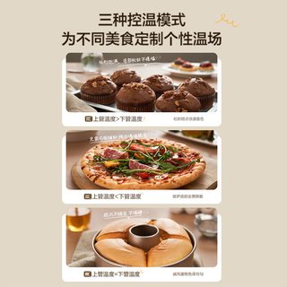  SUPOR/苏泊尔 上下管独立控温 电烤箱
