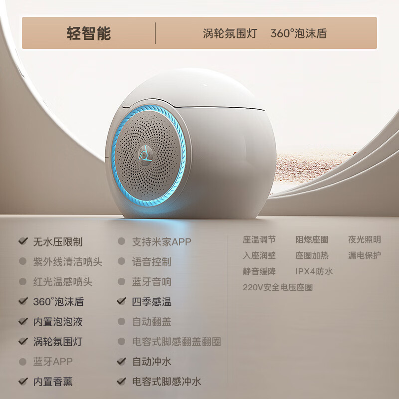  OSOG 无水压限制 智能马桶