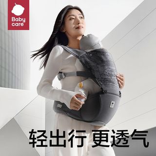  babycare 轻便 婴儿背带 腰凳