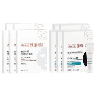 雅漾 舒缓敏感肌 修护乳液面膜