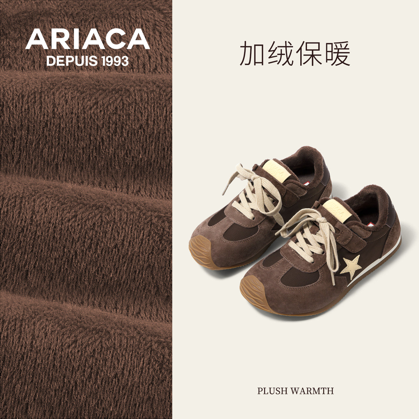  ariaca 复古软底 儿童运动鞋 棕色 加绒 28码