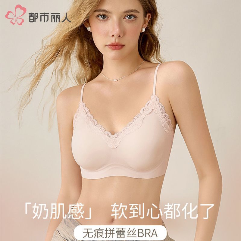  COSMO LADY/都市丽人 无痕蕾丝 女士文胸